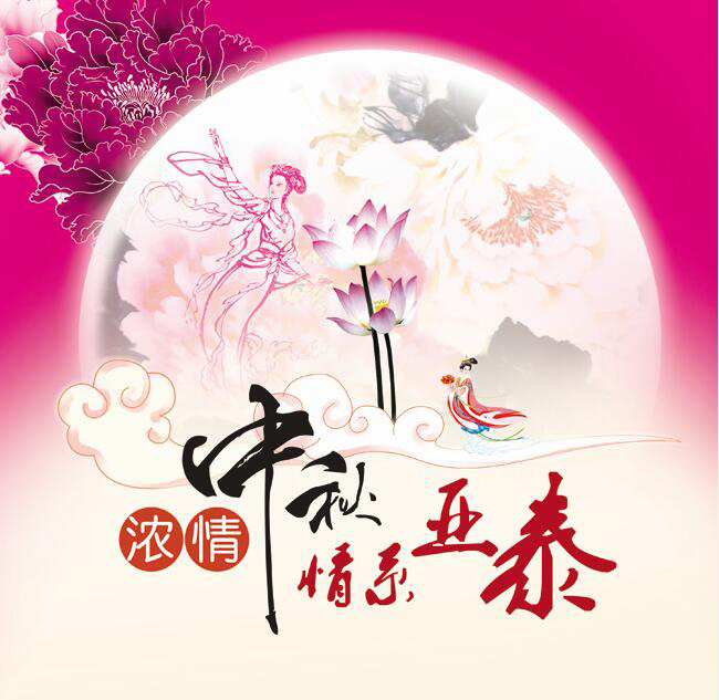 亞泰光電工業(yè)內(nèi)窺鏡喜迎中秋、國(guó)慶，超級(jí)好禮大放送！