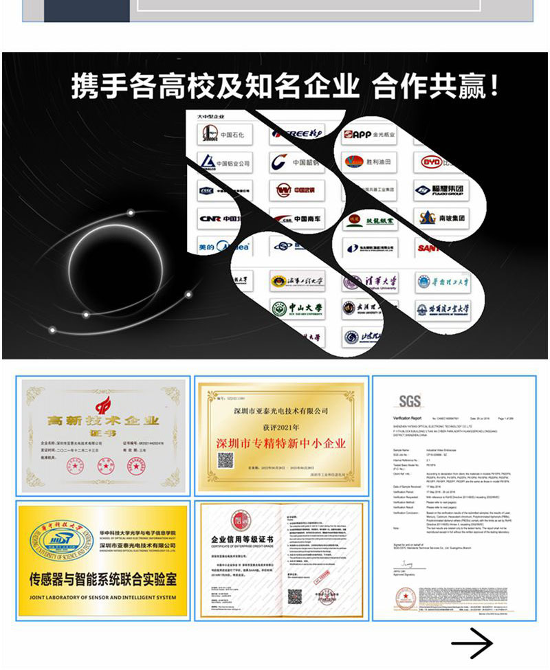 亞泰光電為廣大客戶提供高品質的盤電極、棒電極、耐高溫油盒等油料光譜儀耗材產呂及高品質的服務
